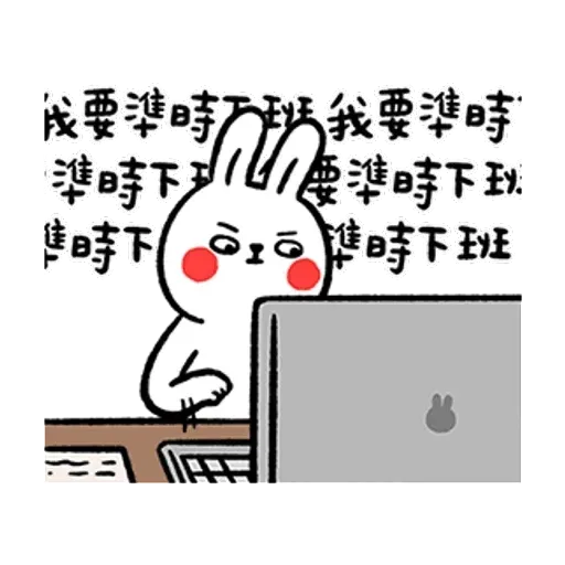 Rabbitandchick7 - Sticker 11