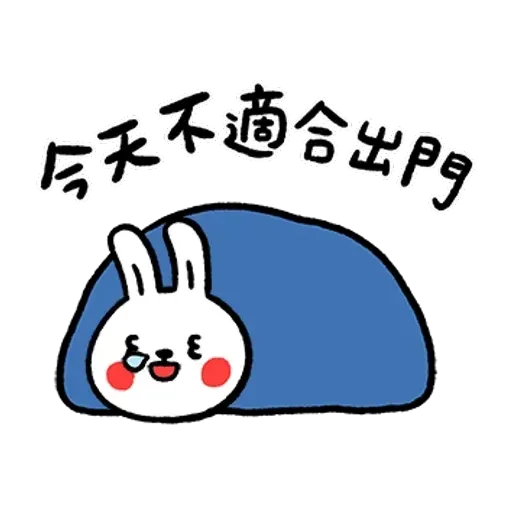Rabbitandchick7 - Sticker 28