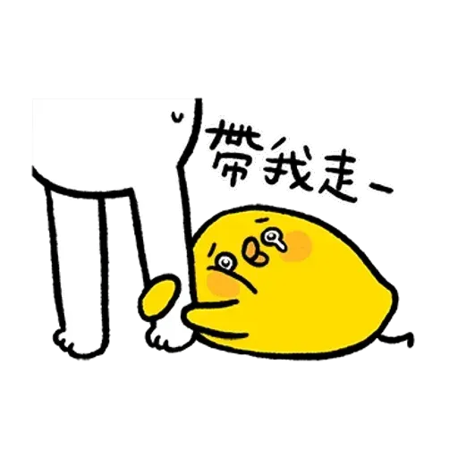 Rabbitandchick7 - Sticker 30