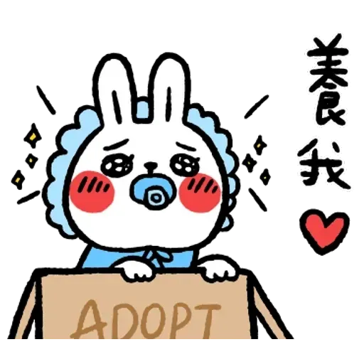 Rabbitandchick7 - Sticker 22