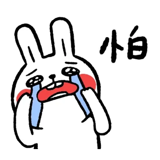Rabbitandchick7 - Sticker 24