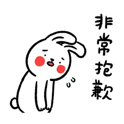 Rabbitandchick7 - Sticker 12