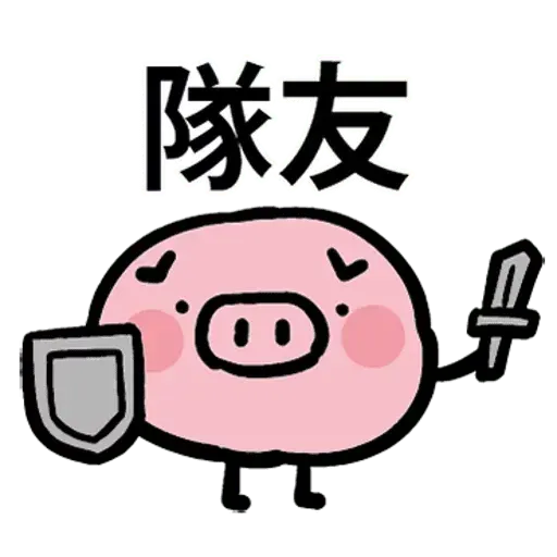 逗趣小東西 - Sticker 11