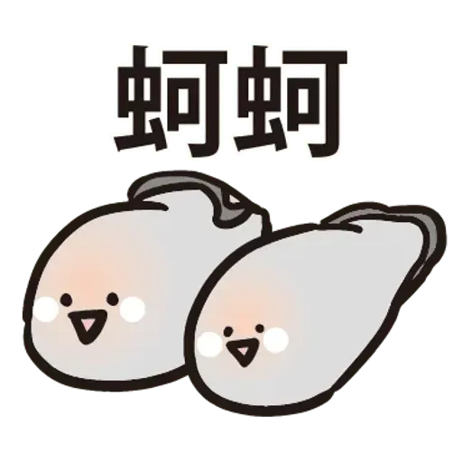 逗趣小東西 - Sticker 21