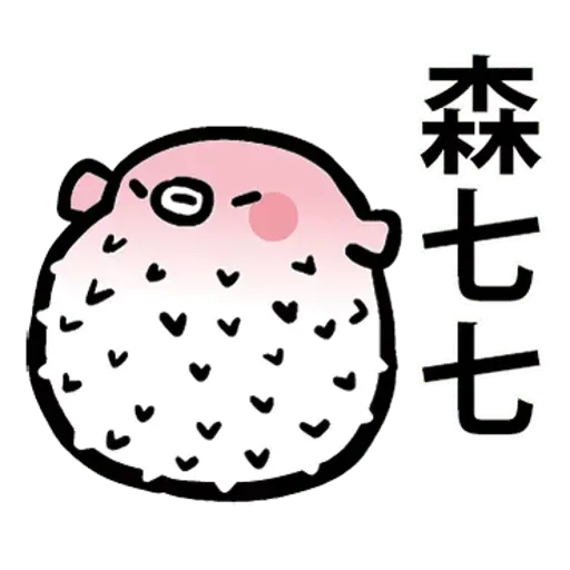 逗趣小東西 - Sticker 28