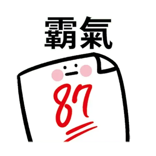 逗趣小東西 - Sticker 29