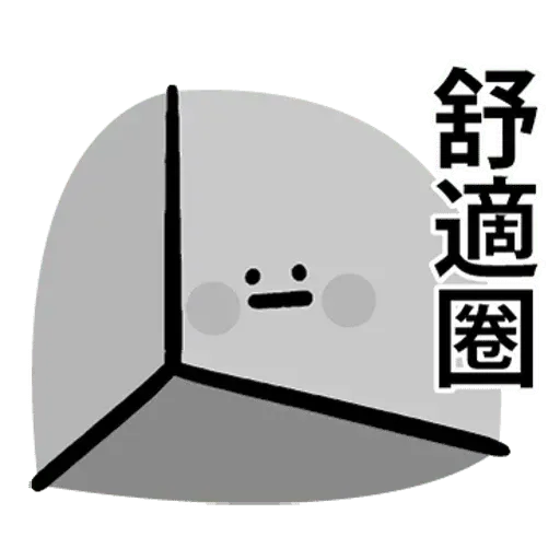 逗趣小東西 - Sticker 22