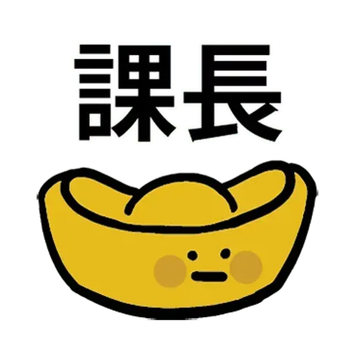 逗趣小東西 - Sticker 10