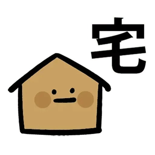 逗趣小東西 - Sticker 18