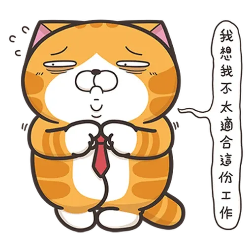 Lanlan45 - Sticker 24