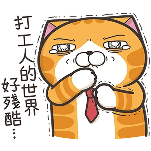 Lanlan45 - Sticker 13