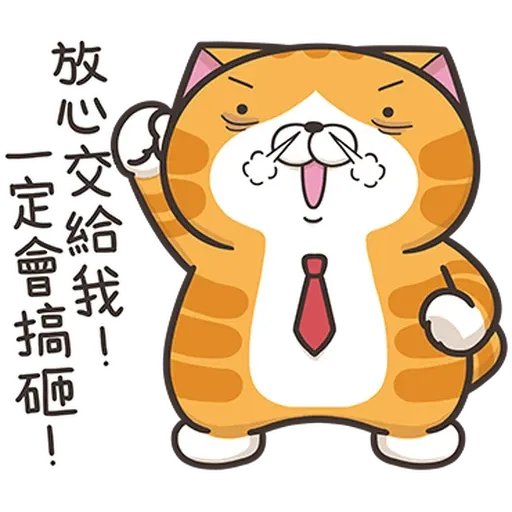 Lanlan45 - Sticker 9