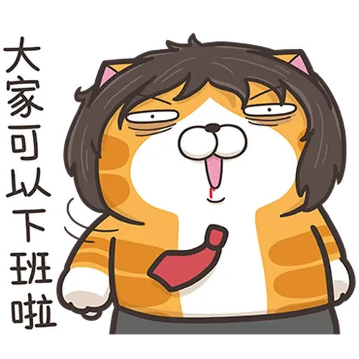 Lanlan45 - Sticker 27