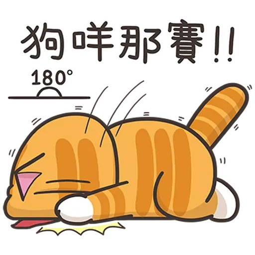 Lanlan45 - Sticker 21