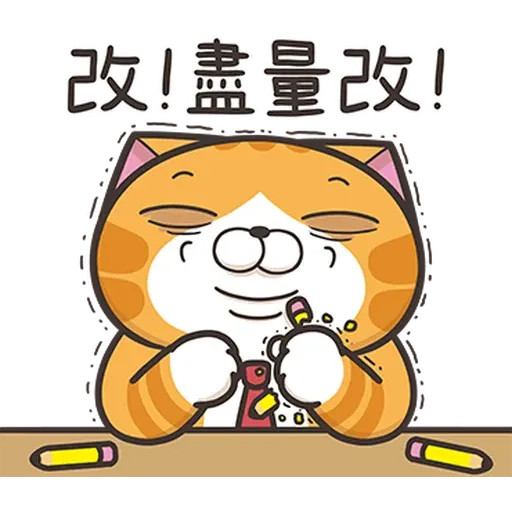 Lanlan45 - Sticker 26