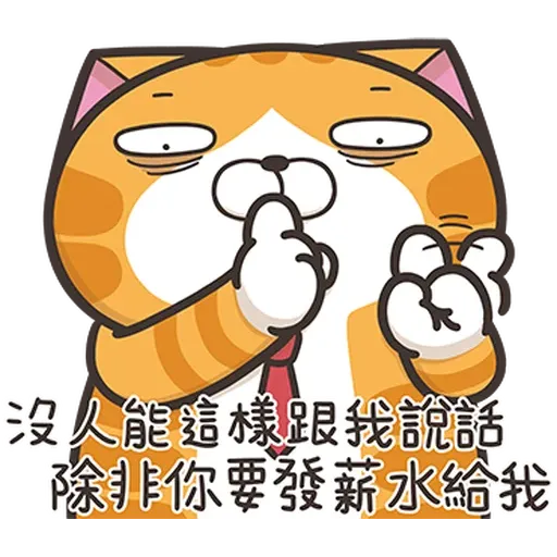 Lanlan45 - Sticker 23