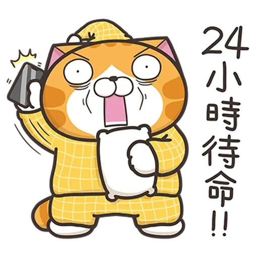 Lanlan45 - Sticker 14