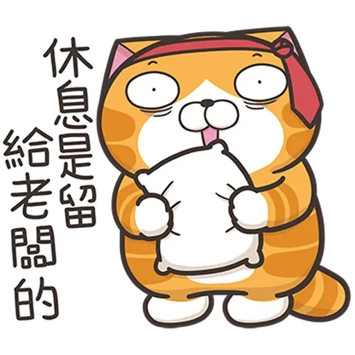 Lanlan45 - Sticker 10