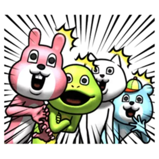 Frog - Sticker 11