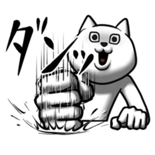 Frog - Sticker 27