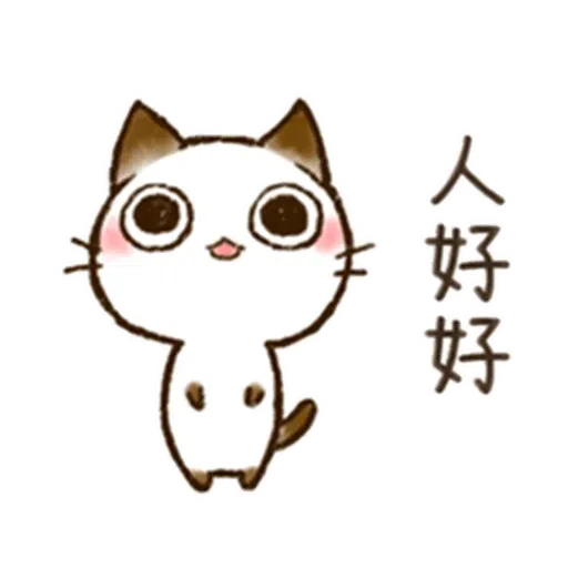 巧可猫 - Sticker 16