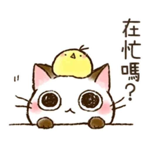 巧可猫 - Sticker 10