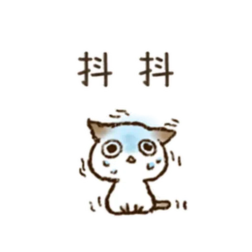 巧可猫 - Sticker 27