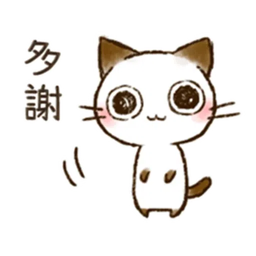 巧可猫 - Sticker 9