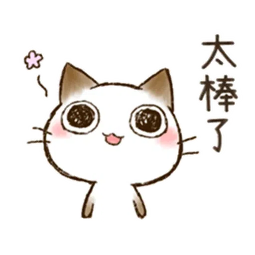 巧可猫 - Sticker 20