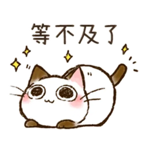 巧可猫 - Sticker 11