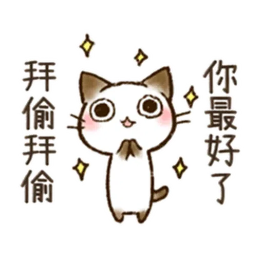 巧可猫 - Sticker 21