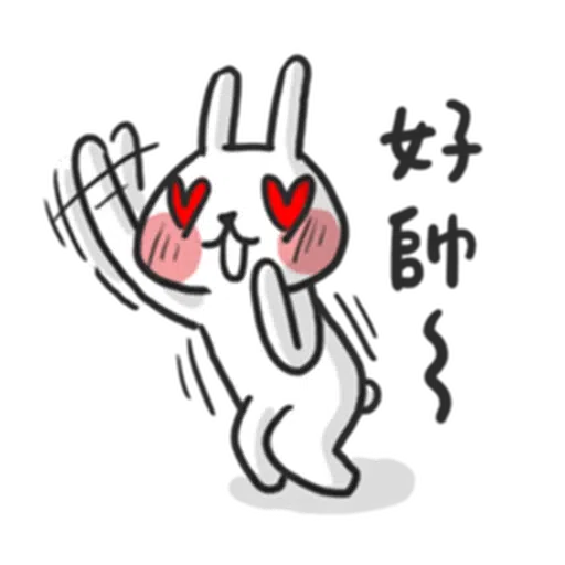 廢 - Sticker 17