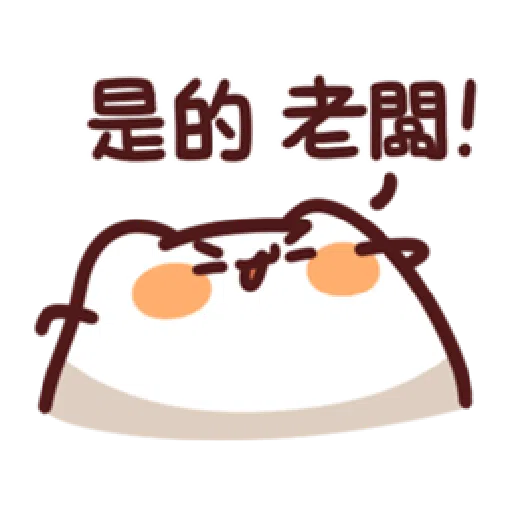 lv23-2 - Sticker 11