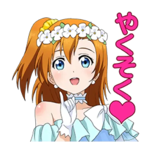 Love live µ’s  - Sticker 16