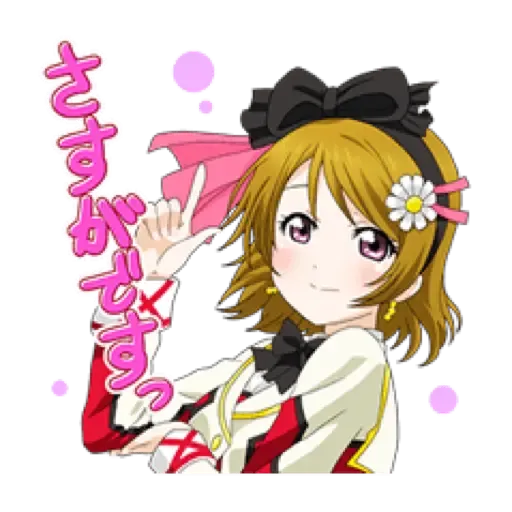 Love live µ’s  - Sticker 18