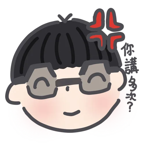 Gordon🤭 - Sticker 15