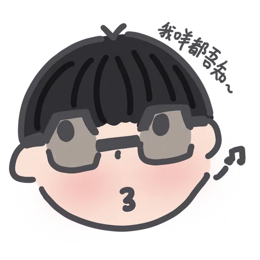 Gordon🤭 - Sticker 10