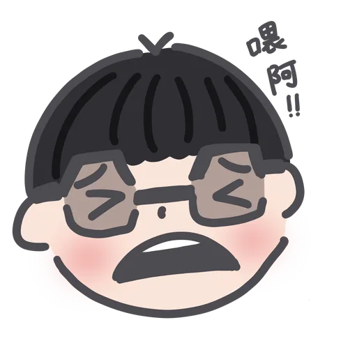 Gordon🤭 - Sticker 24