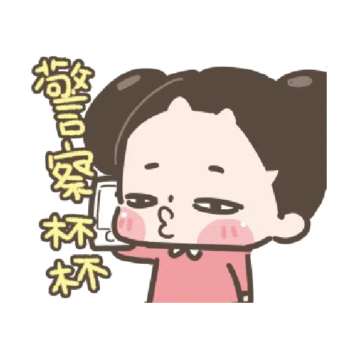 啾妹 4 - Sticker 21