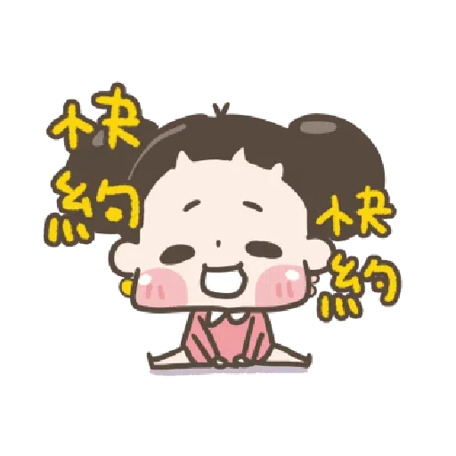 啾妹 4 - Sticker 18