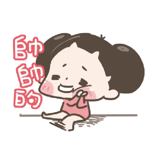 啾妹 4 - Sticker 12