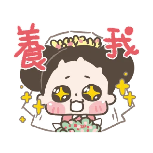 啾妹 4 - Sticker 16