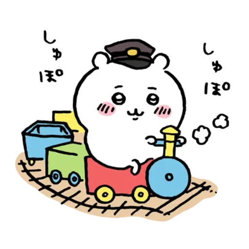 jb8 - Sticker 13