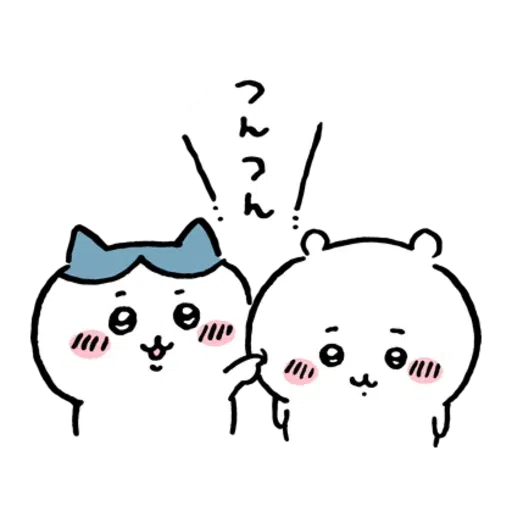 jb8 - Sticker 14