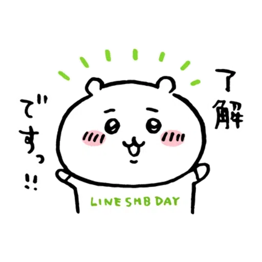 jb8 - Sticker 18