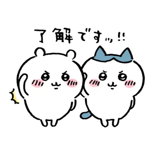 jb8 - Sticker 11