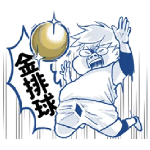 肥宅語錄 - Sticker 28