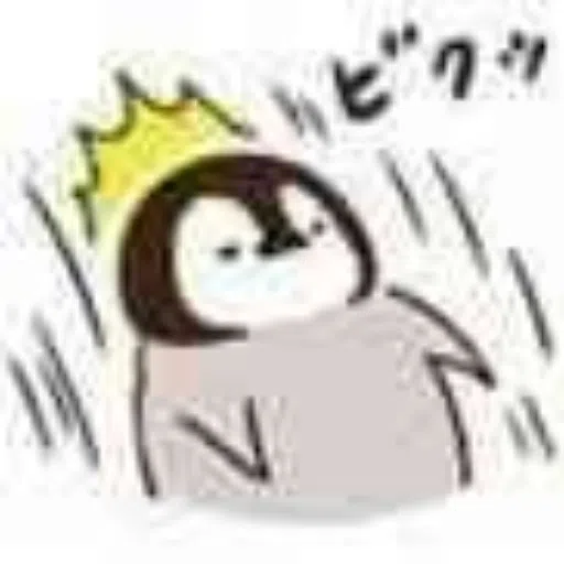 useful - Sticker 11