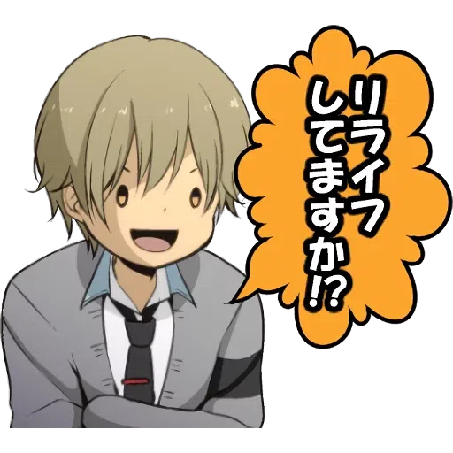 ReLife - Sticker 25