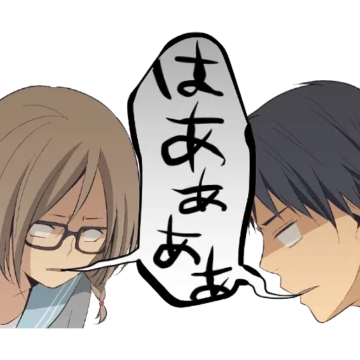 ReLife - Sticker 23